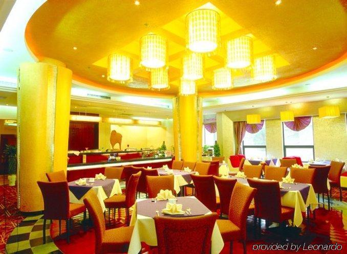 Xian Union Alliance Atravis Executive Hotel Restaurant foto